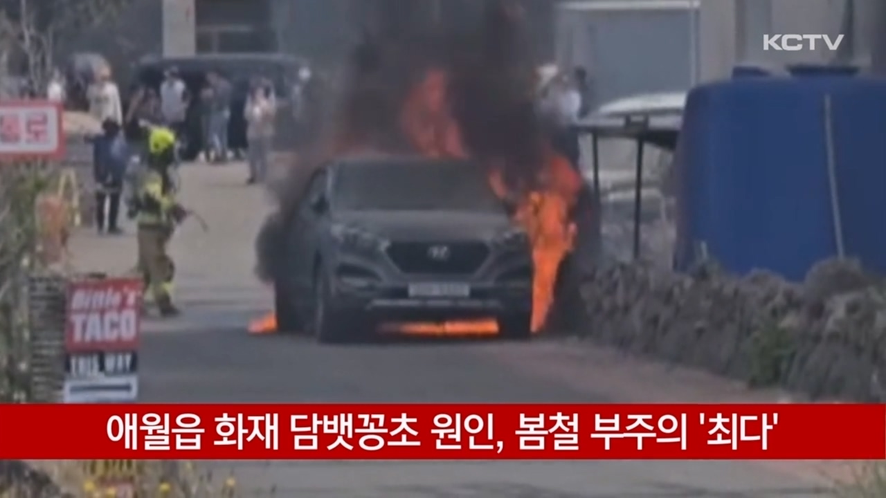 KCTV News7