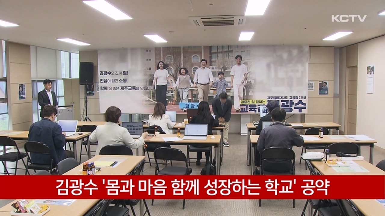 KCTV News7