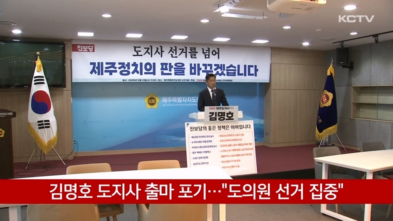 KCTV News7