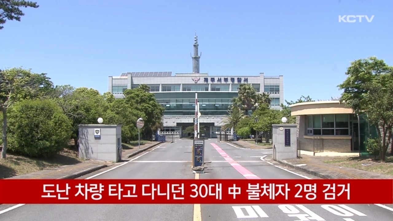 KCTV News7