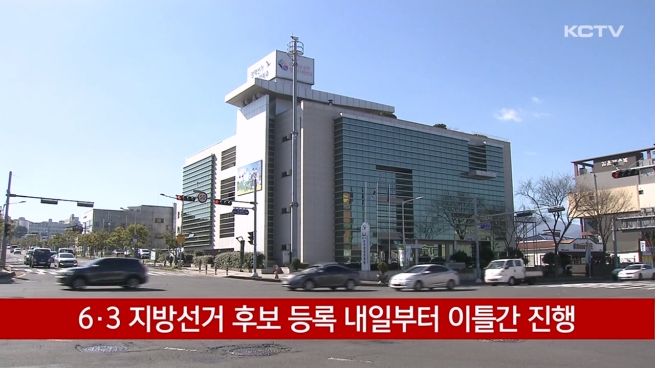 KCTV News7