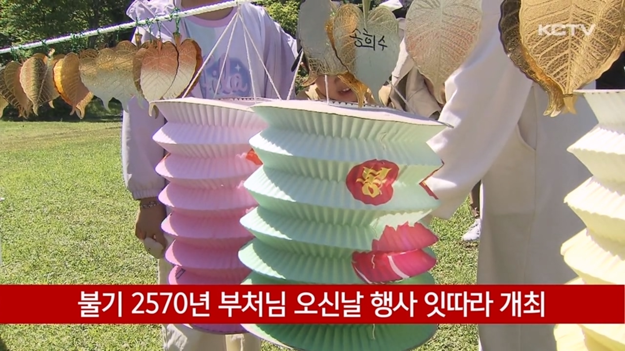 KCTV News7