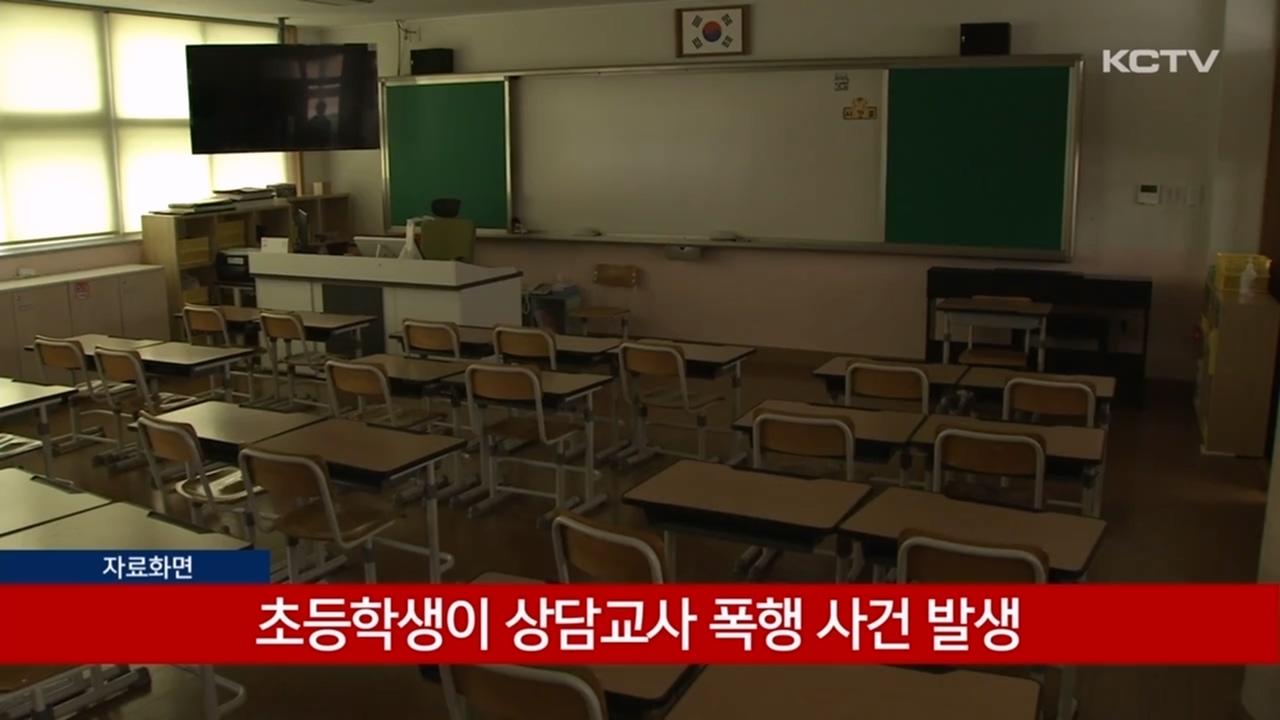 KCTV News7