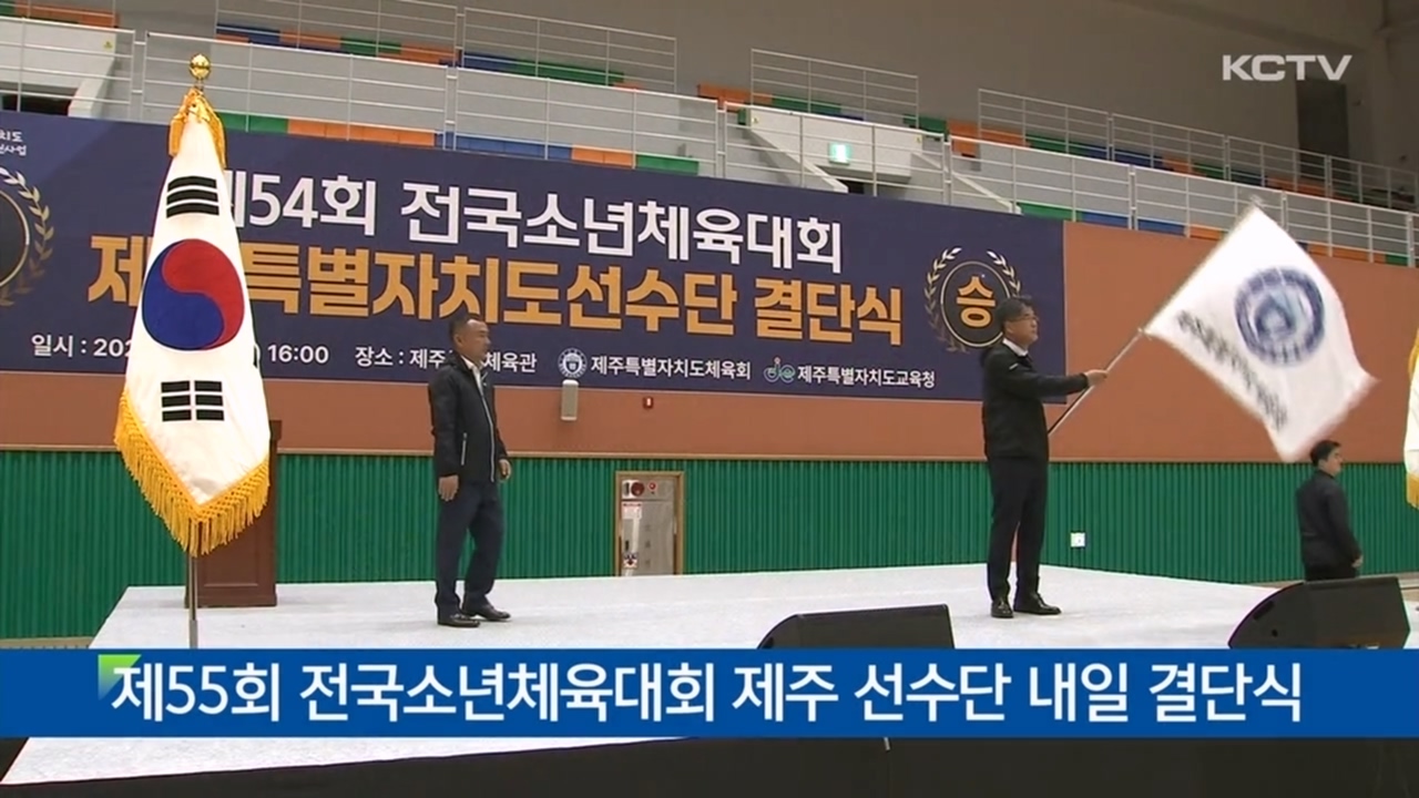 KCTV News7