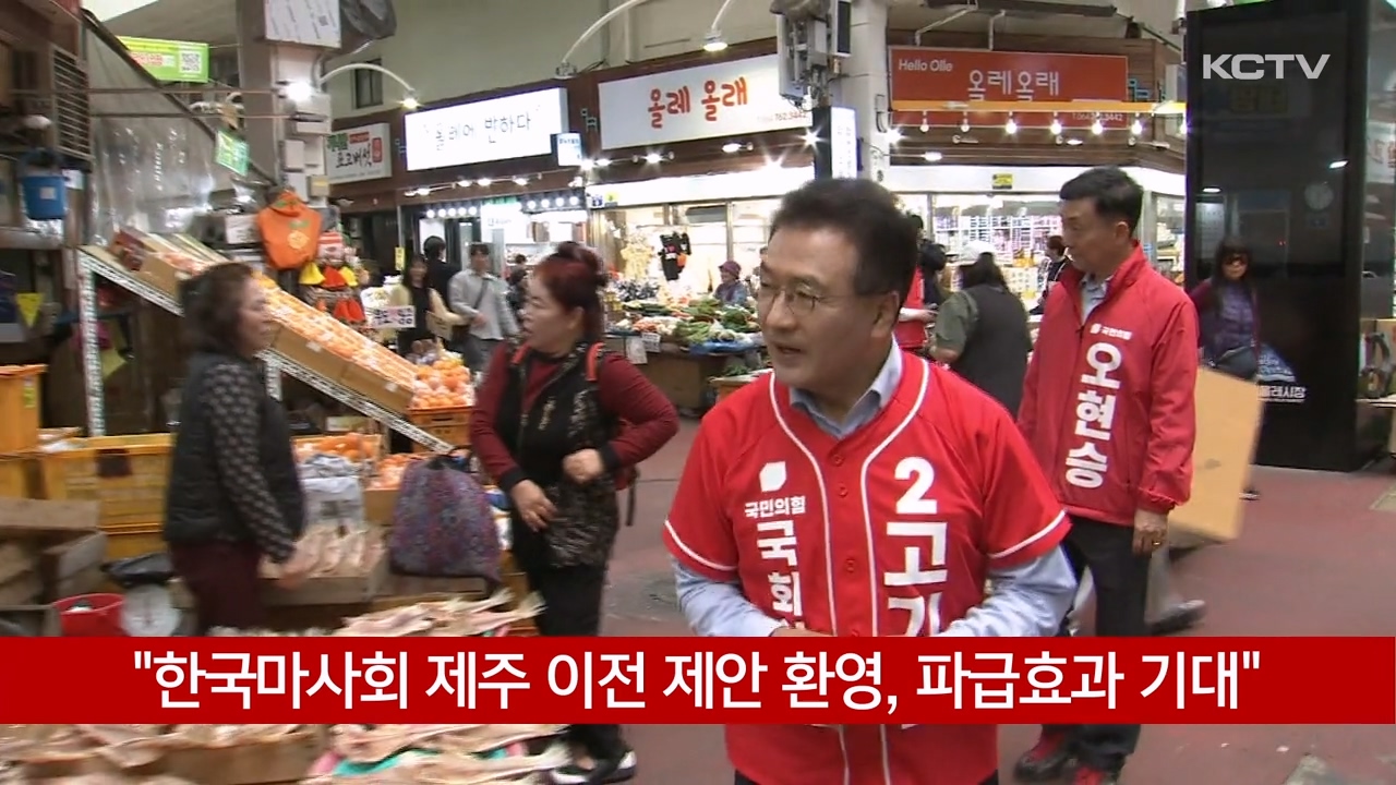 KCTV News7