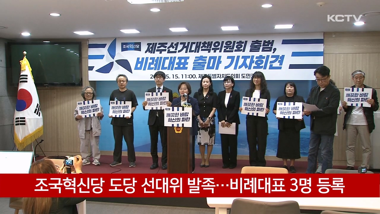 KCTV News7