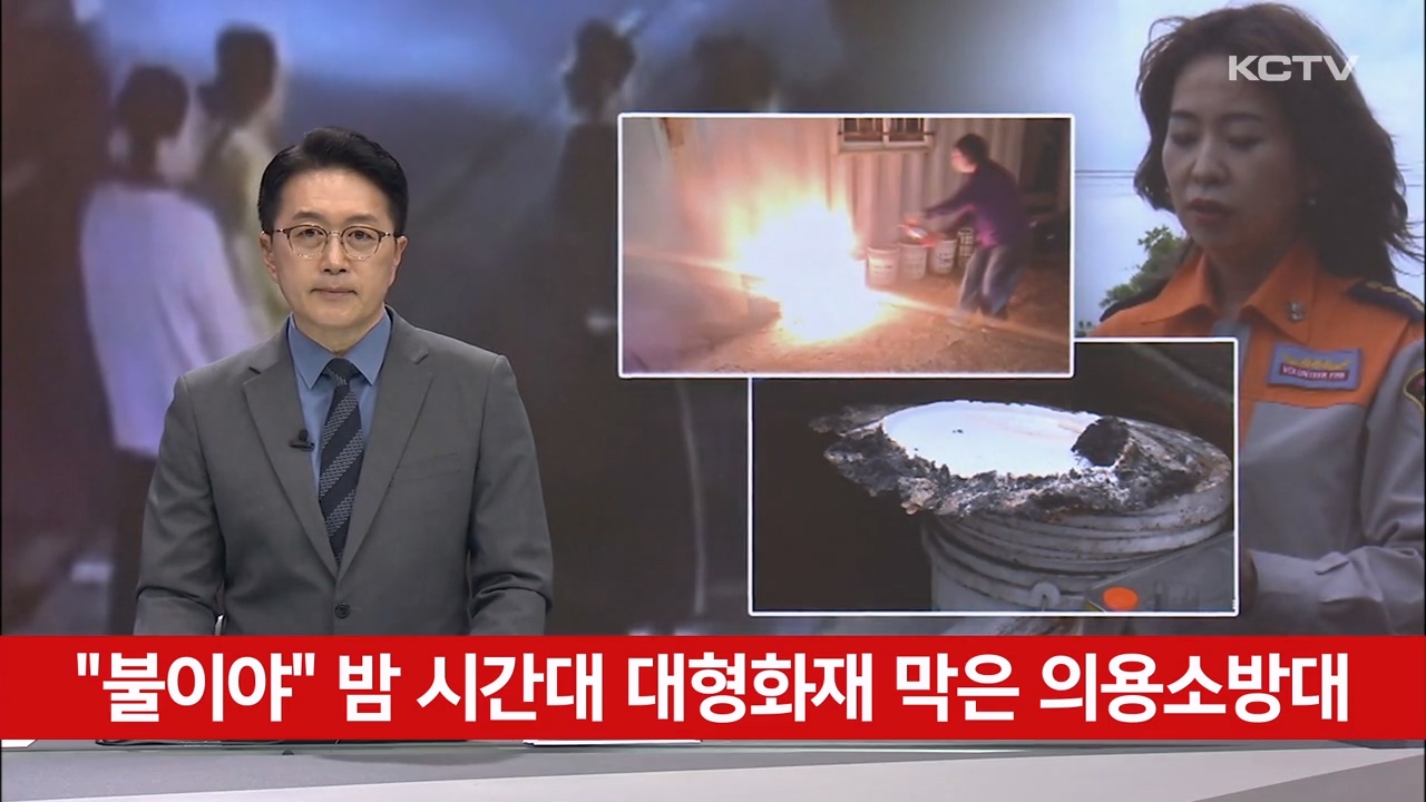 KCTV News7