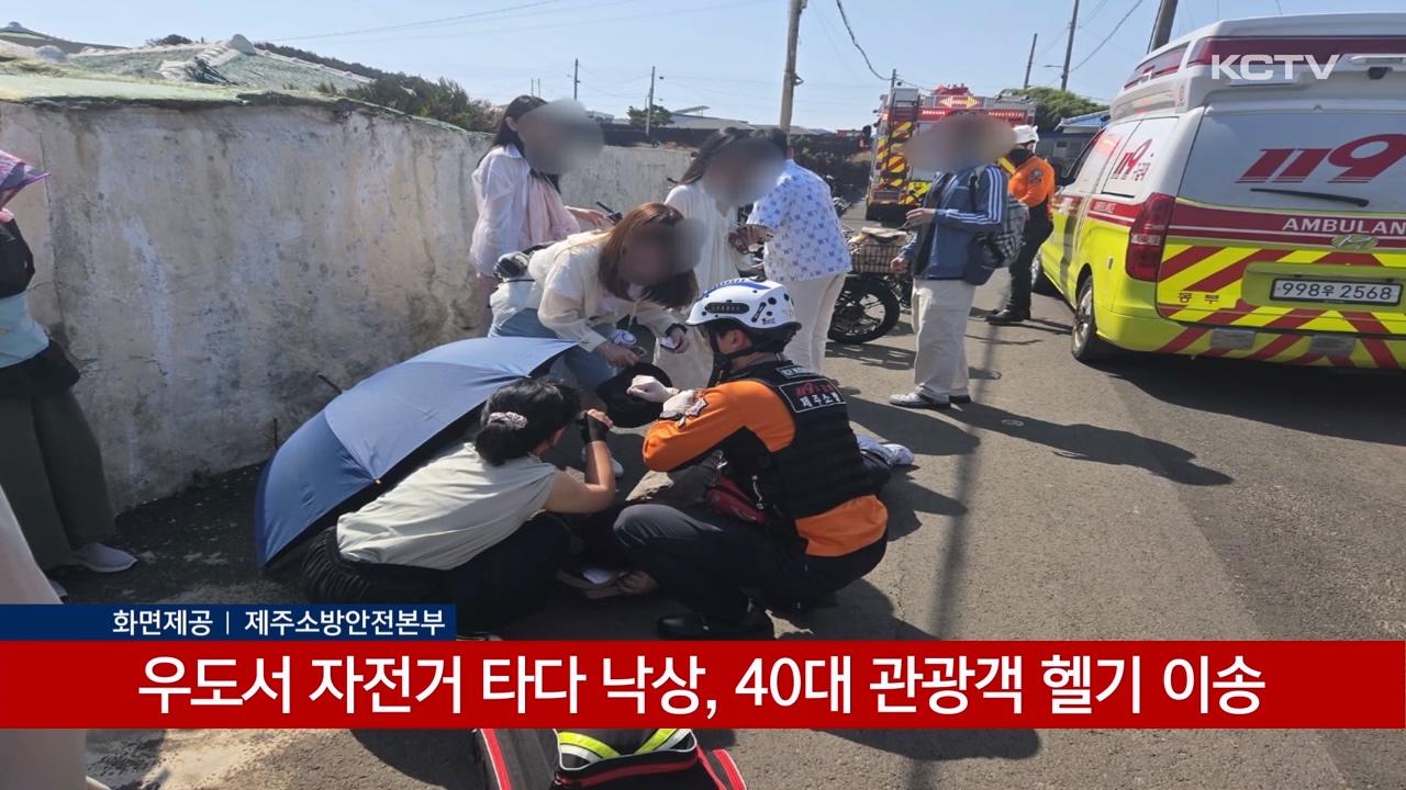 KCTV News7
