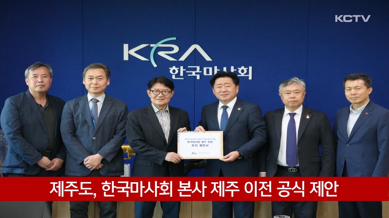 KCTV News7