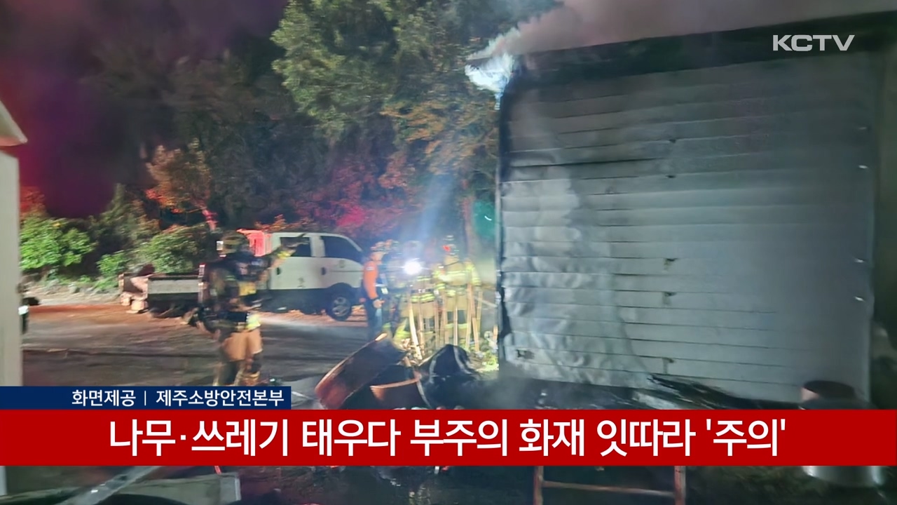 KCTV News7