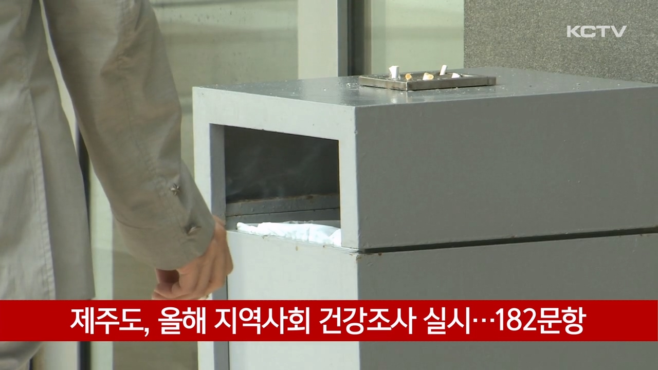 KCTV News7
