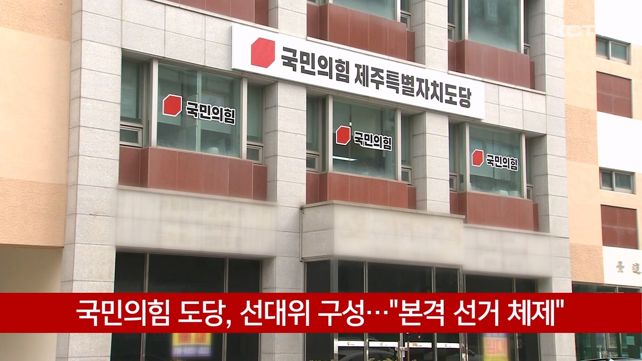 KCTV News7