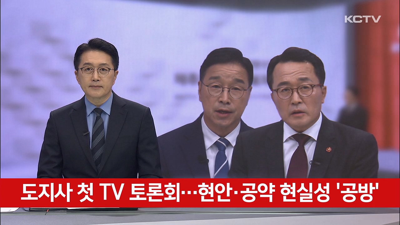 KCTV News7