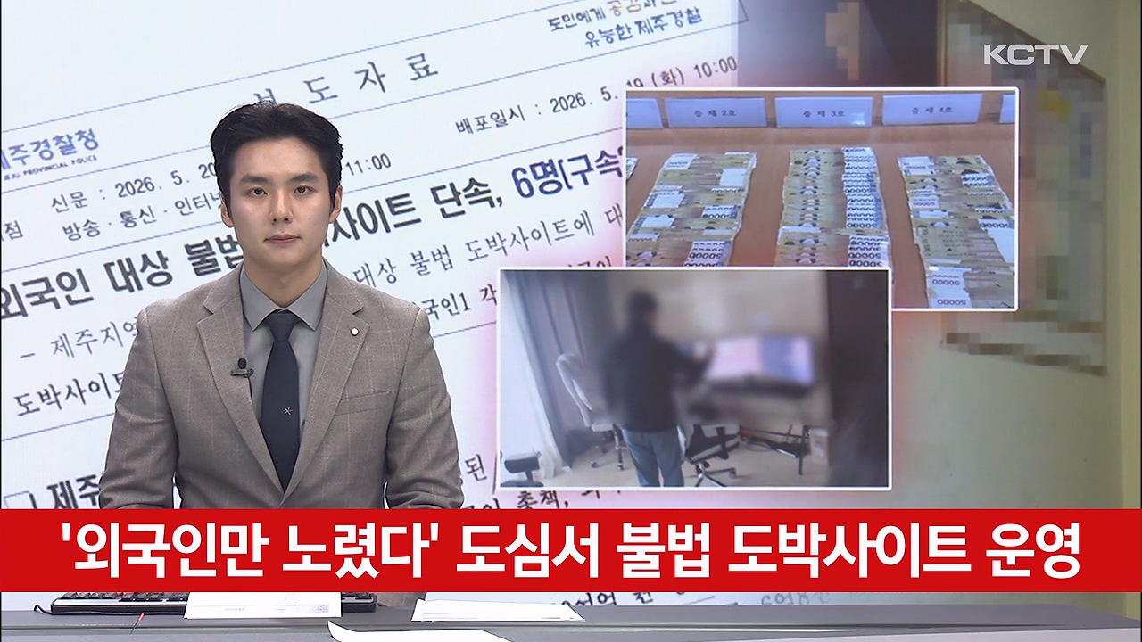 KCTV News7