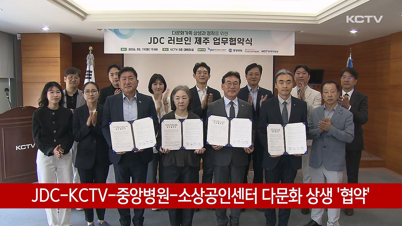 KCTV News7
