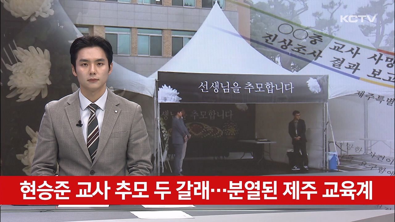 KCTV News7
