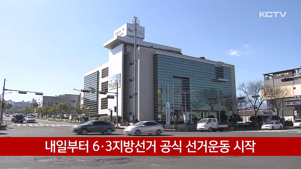 KCTV News7