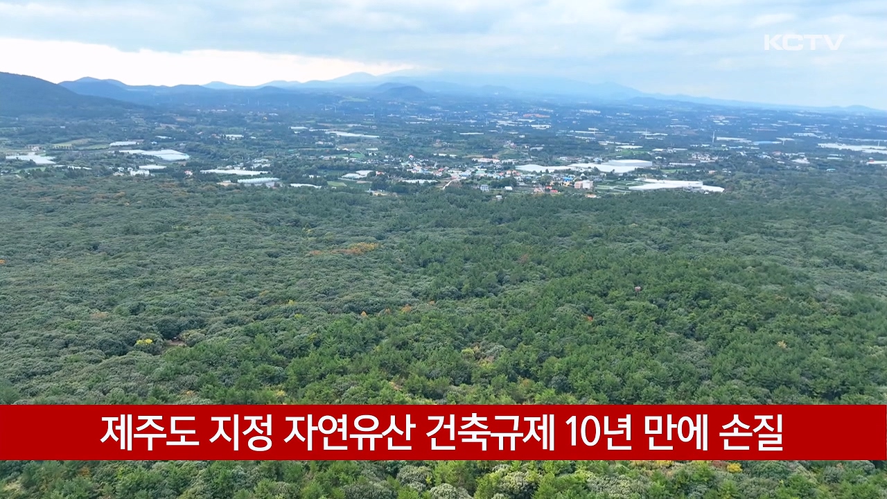 KCTV News7