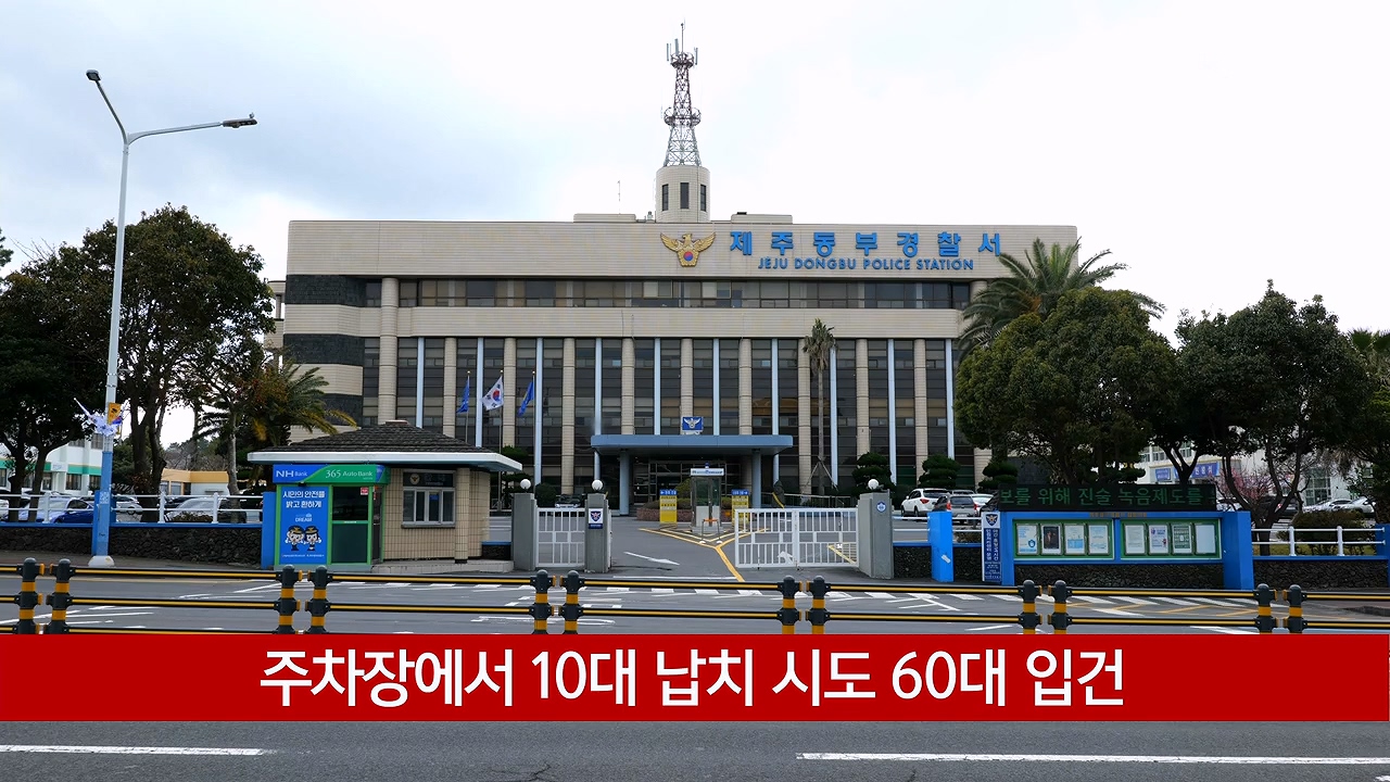 KCTV News7