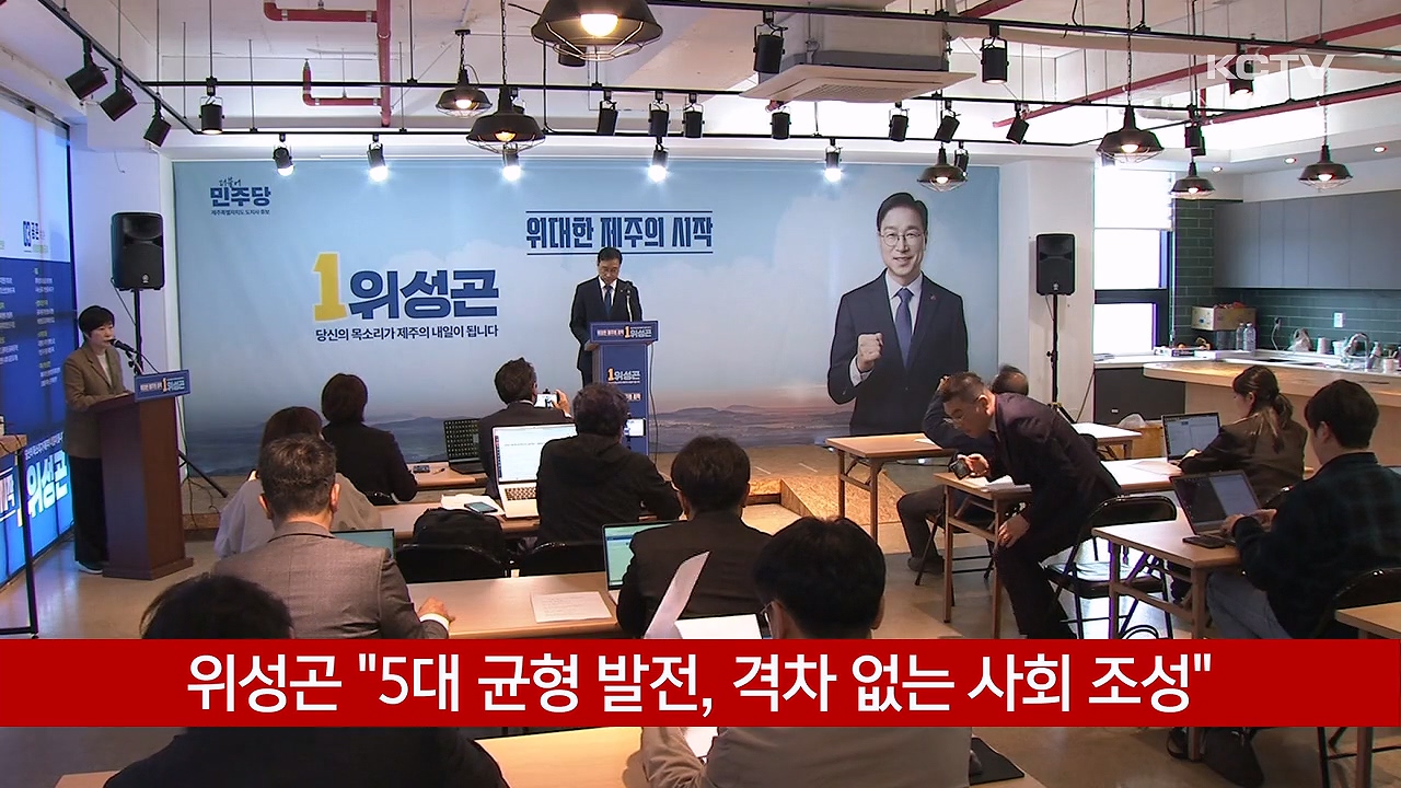 KCTV News7