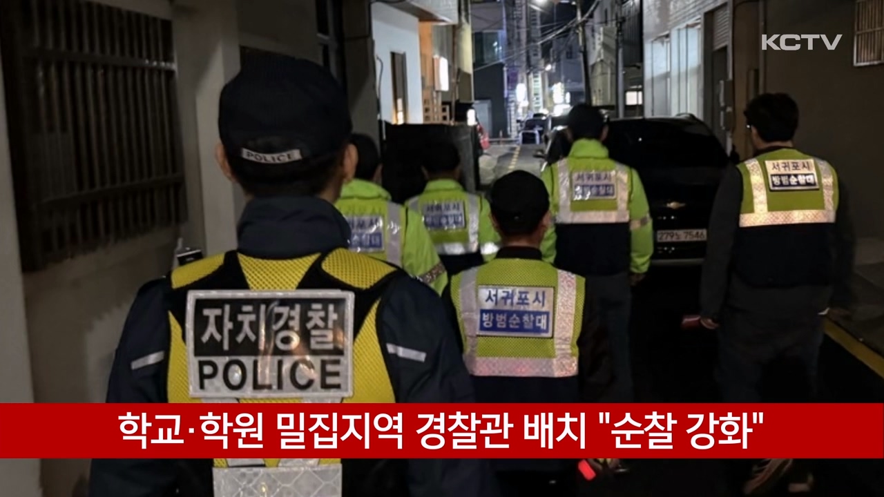 KCTV News7
