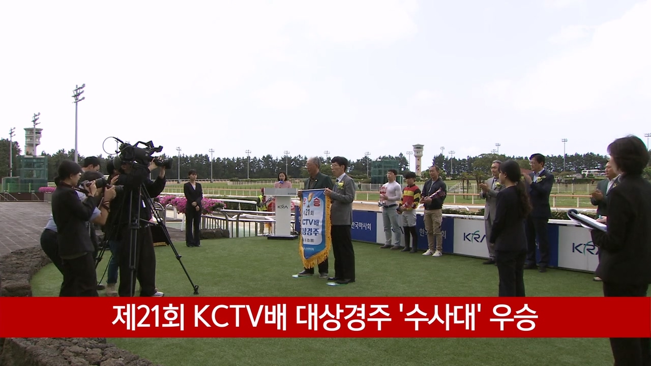 KCTV News7