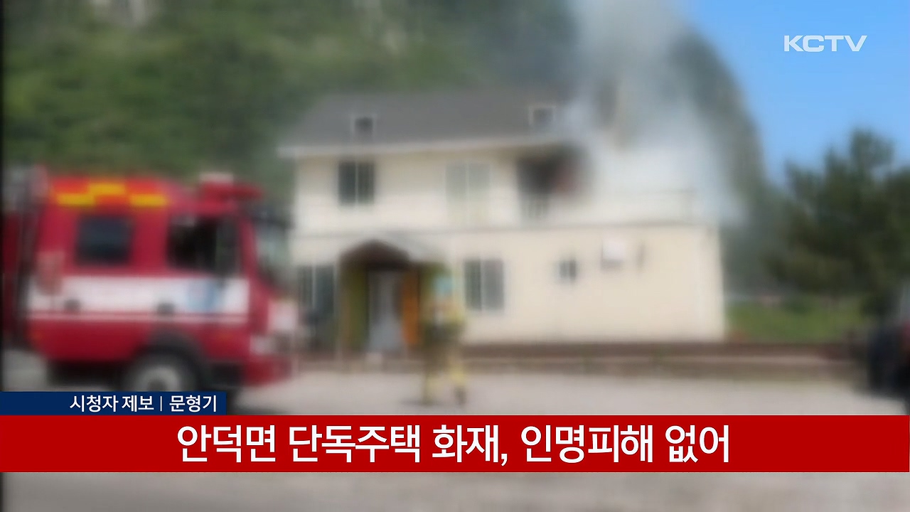 KCTV News7