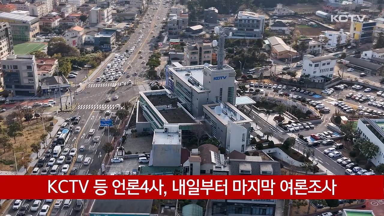 KCTV News7