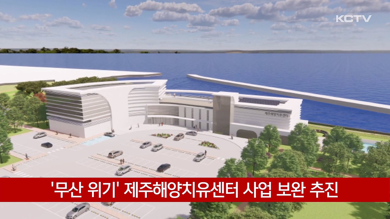 KCTV News7
