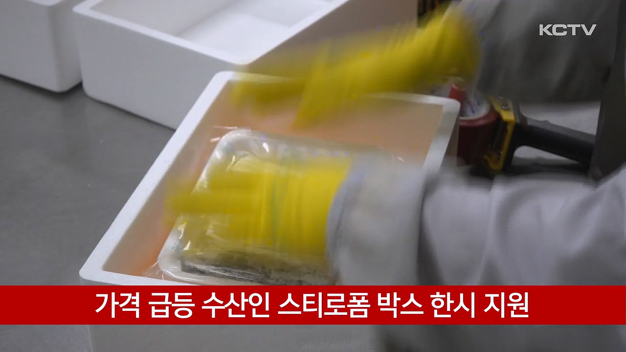 KCTV News7