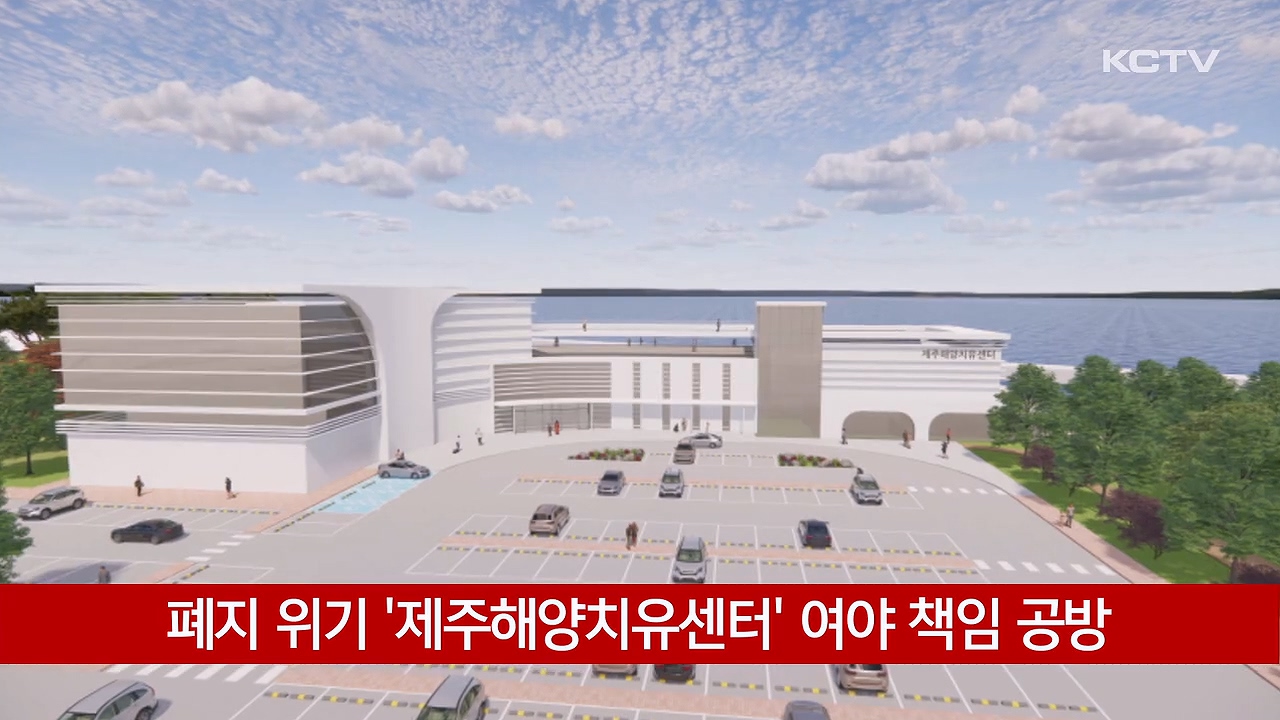 KCTV News7