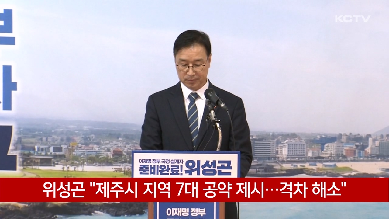 KCTV News7