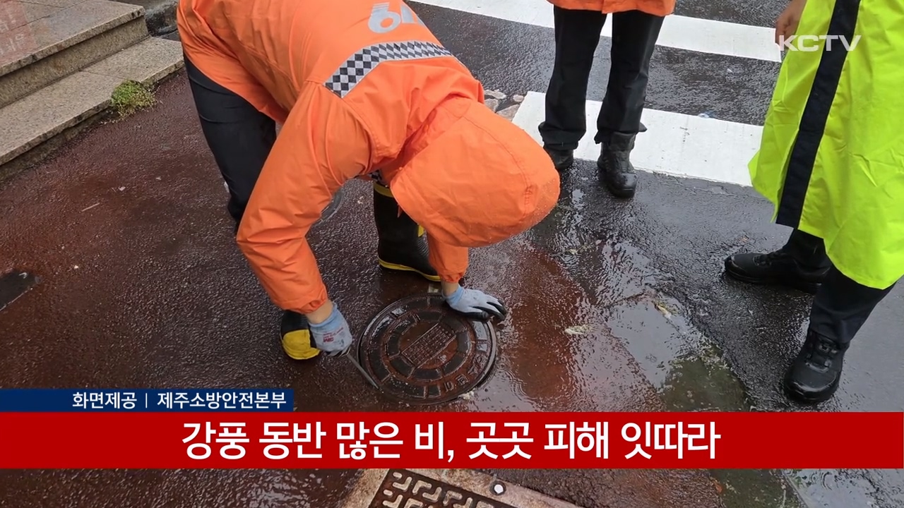 KCTV News7