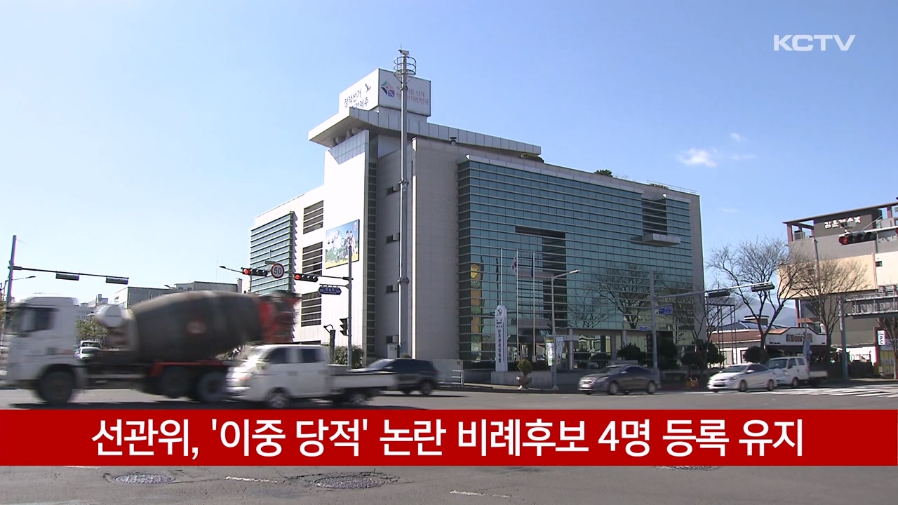 KCTV News7