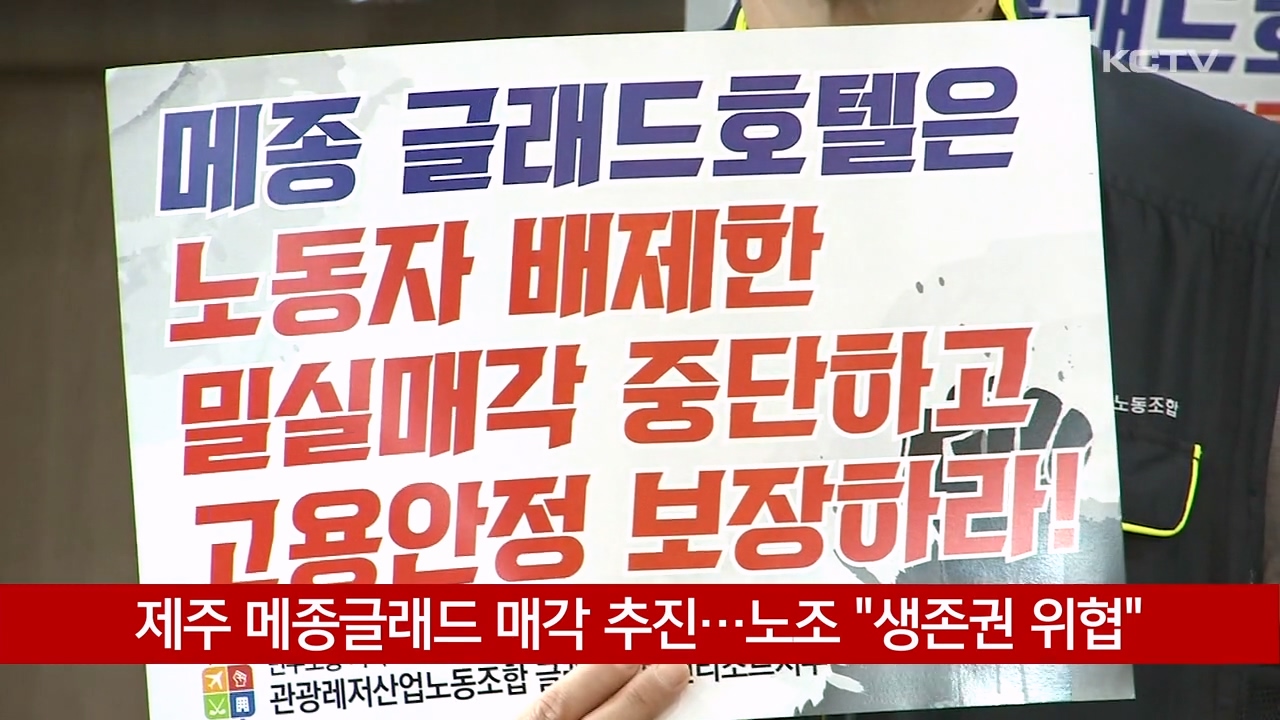 KCTV News7