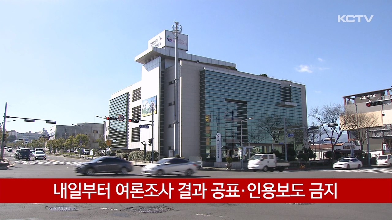 KCTV News7