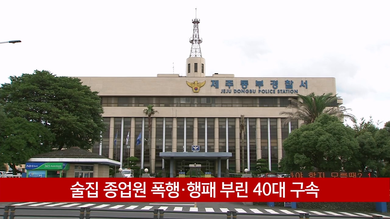 KCTV News7