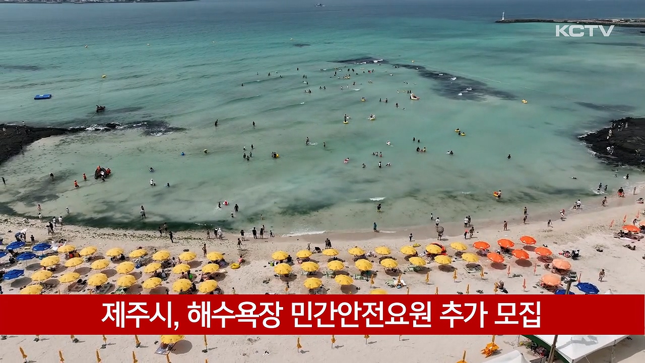 KCTV News7