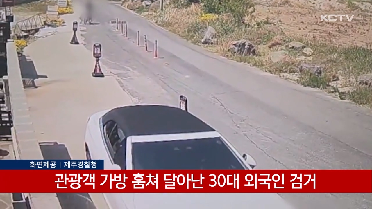 KCTV News7
