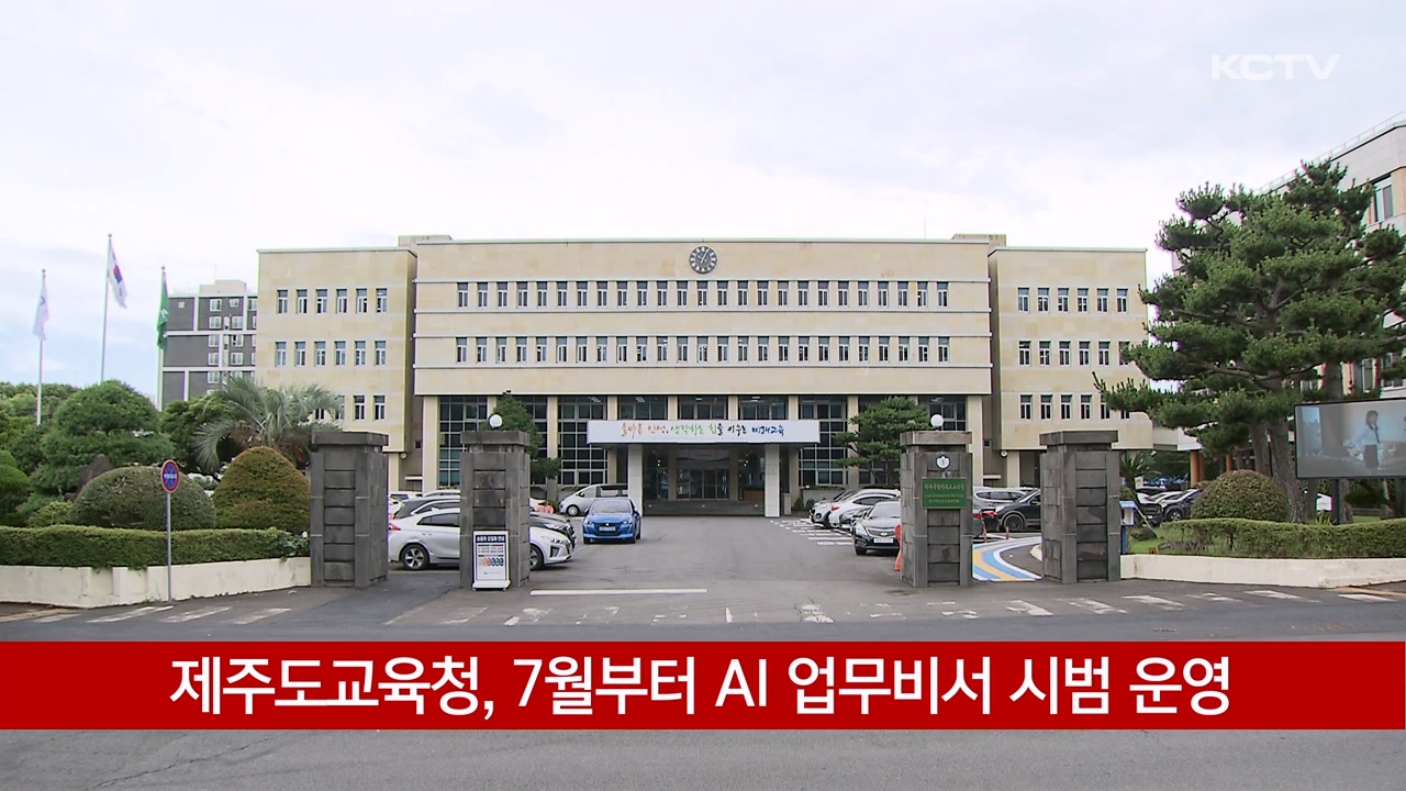KCTV News7