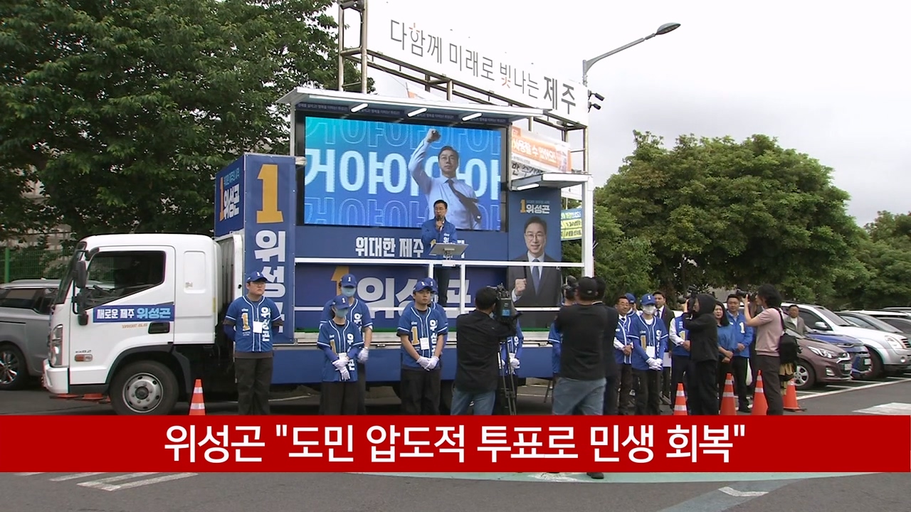 KCTV News7