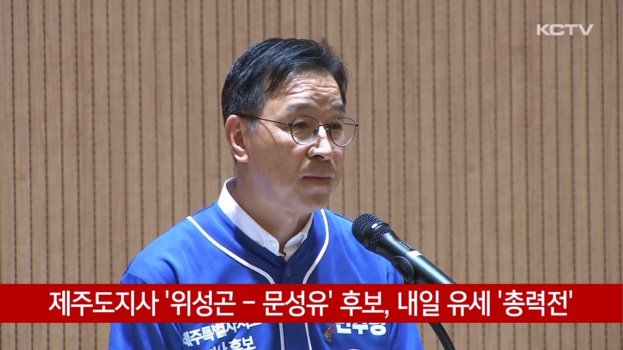 KCTV News7