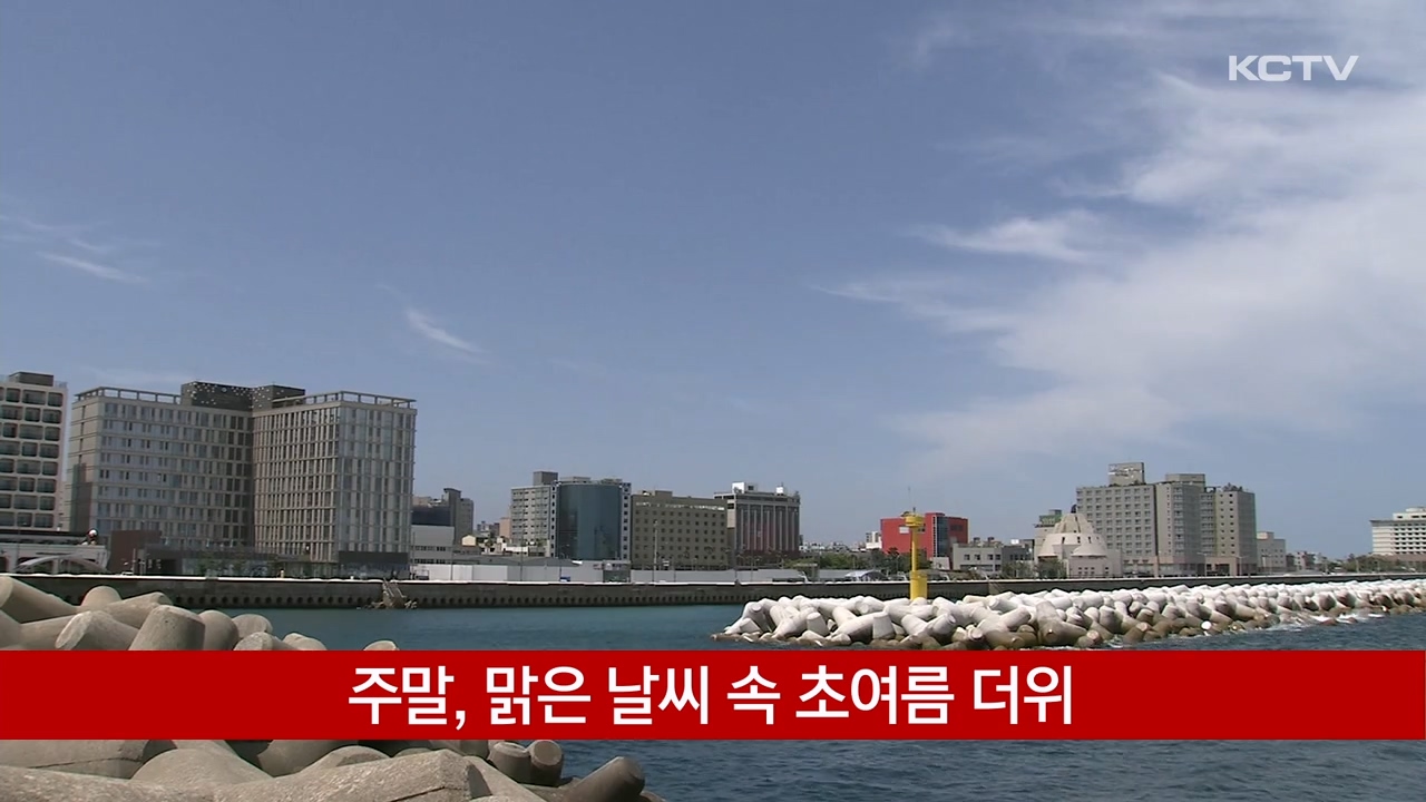 KCTV News7