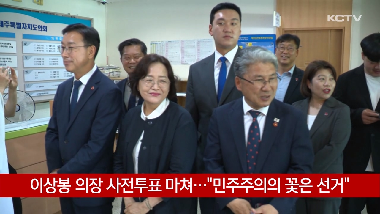 KCTV News7