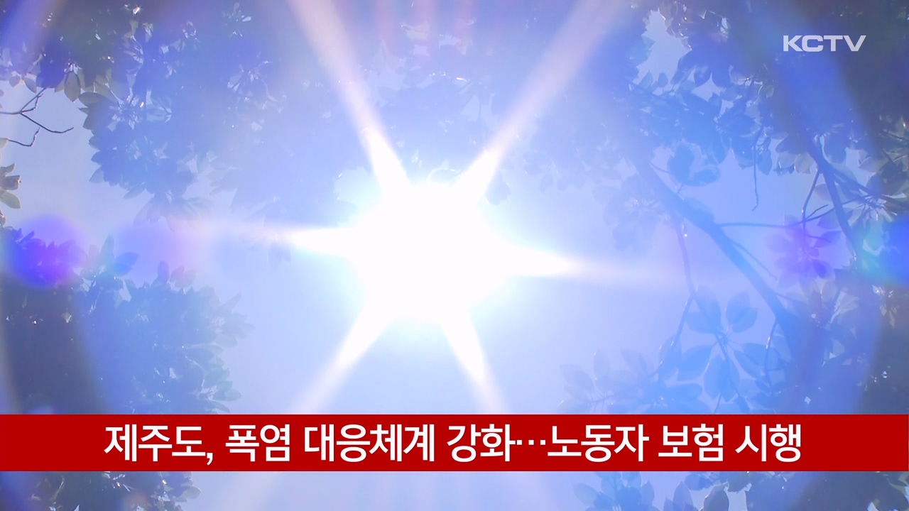 KCTV News7