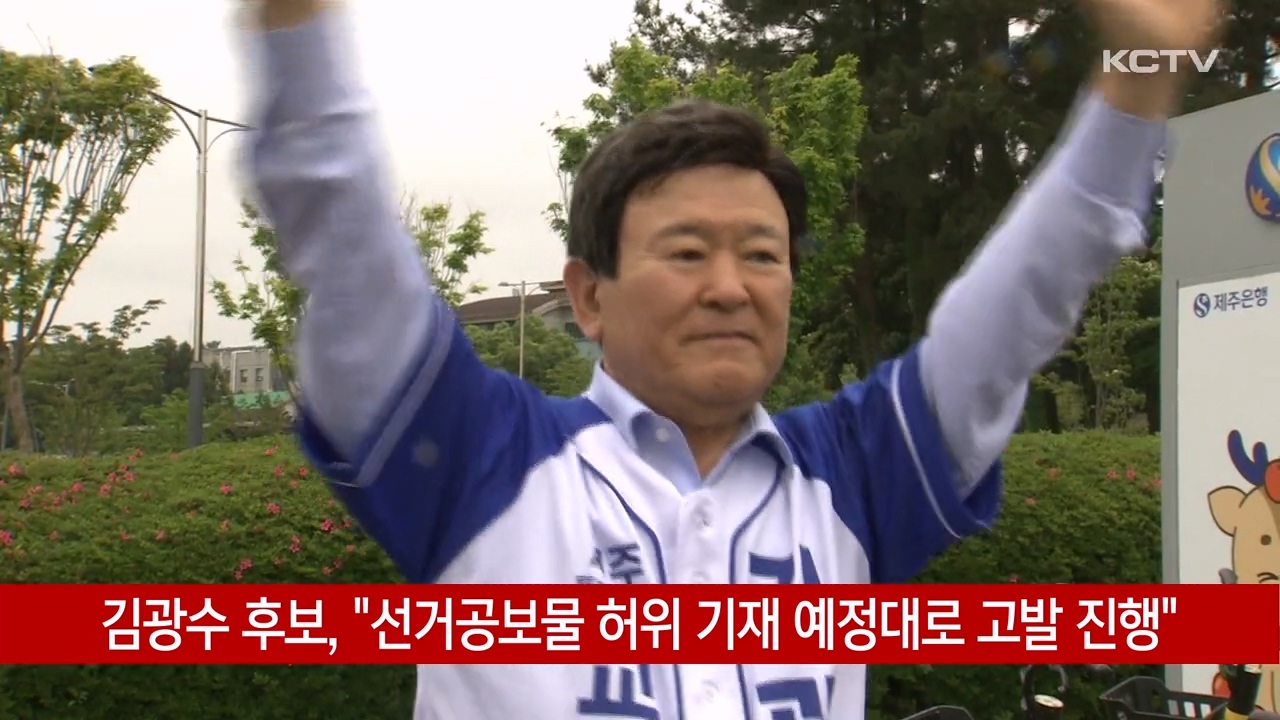 KCTV News7