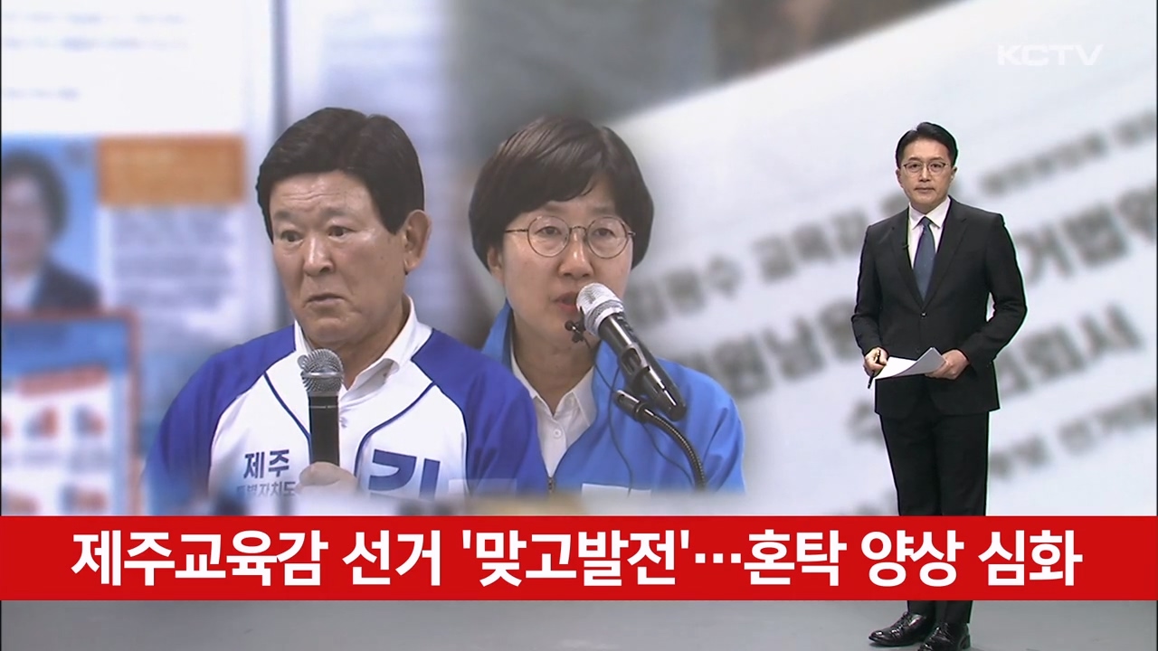 KCTV News7