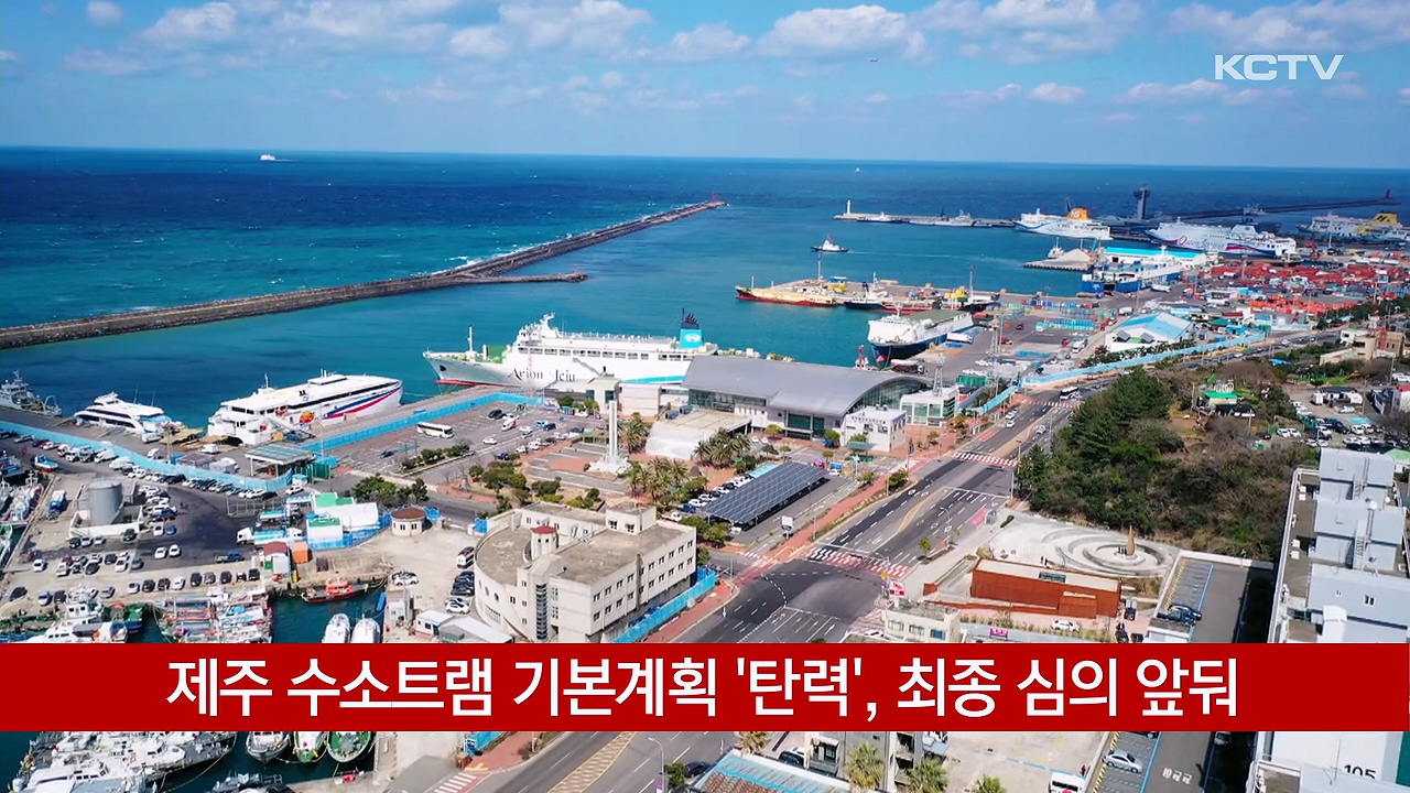 KCTV News7
