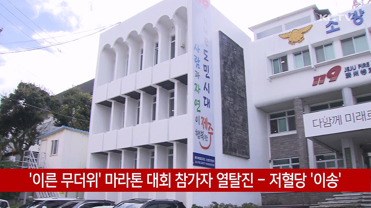 KCTV News7