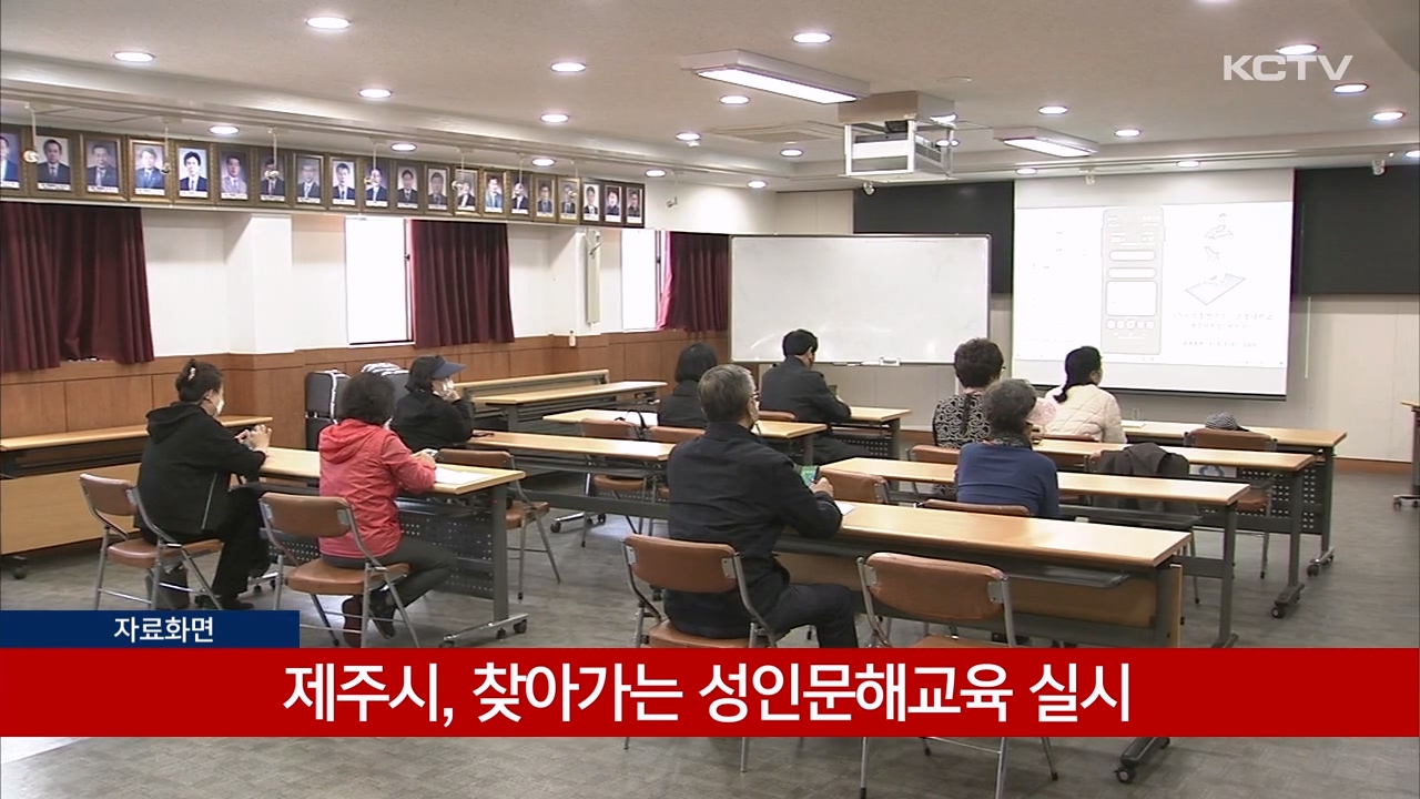 KCTV News7